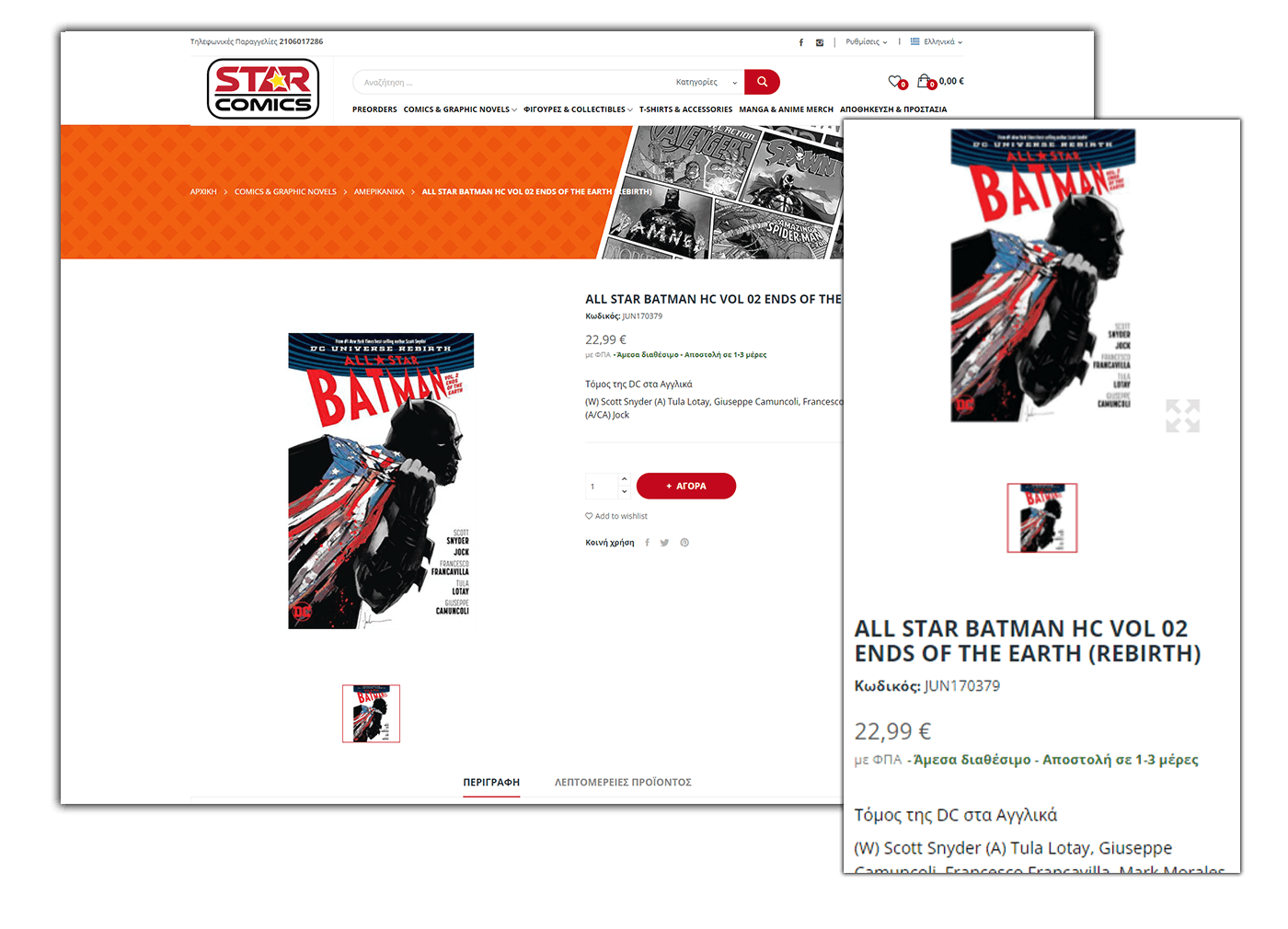 double-overlay-case-studies-LATEST-product-starcomics