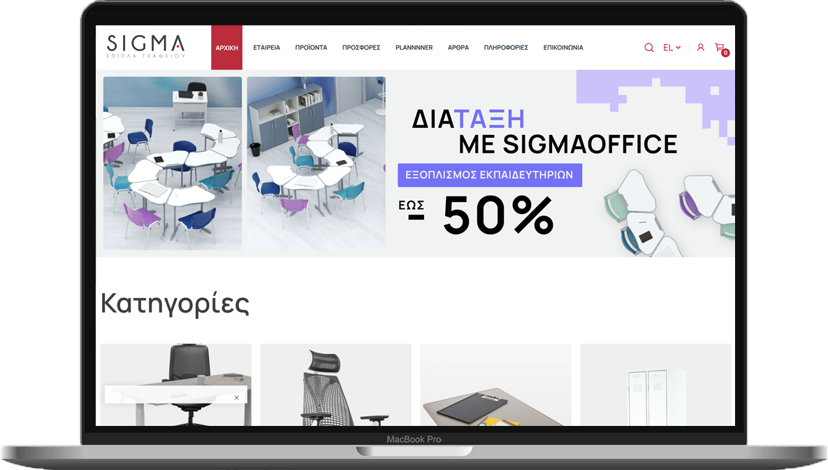 E sigmaoffice laptop