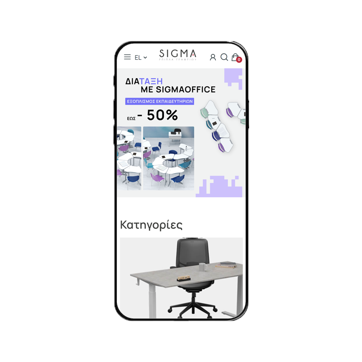 E sigmaoffice mobile