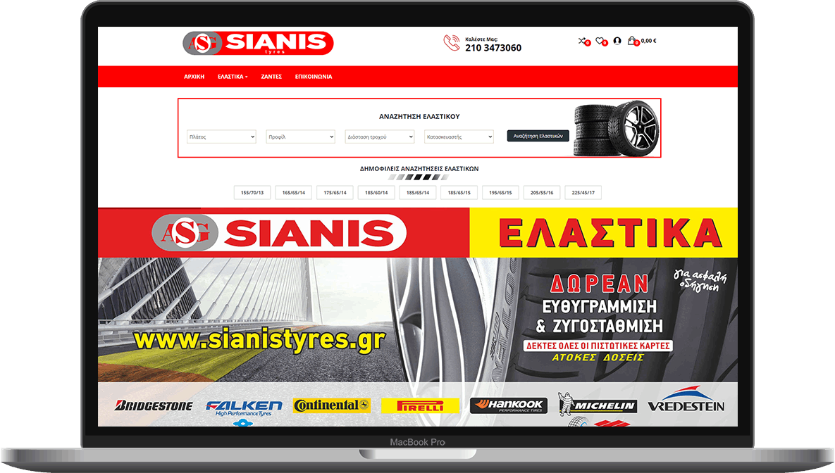 macbook-display-sianis-tyres