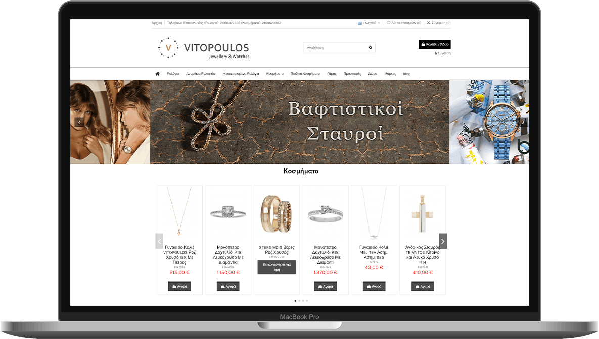 macbook-display-vitopoulos