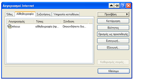 mail8