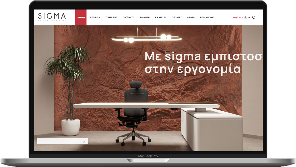 Sigmaoffice laptop