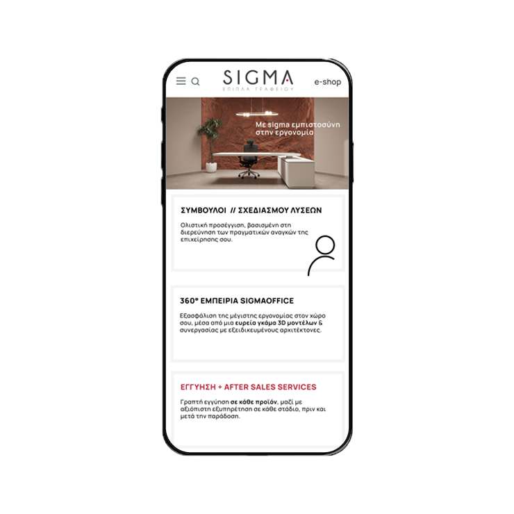 Sigmaoffice mobile